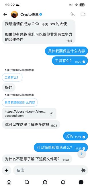 A Chinese-language chat conversation with 'Crypto胚生' about becoming an OKX ambassador, including a link to a docsend document.