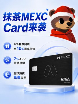 The image is a promotional advertisement for the MEXC Card, featuring a festive bear mascot in a Santa hat alongside a black Visa Platinum card. Key text highlights the card's benefits: "4% basic cashback, up to 10% max," "7% APR flexible wealth management," and "free annual card consumption," directly supporting the post's message about MEXC entering the crypto card market with competitive cashback rewards.