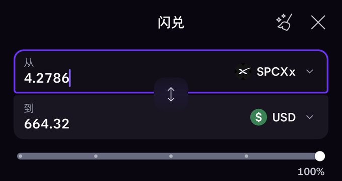 The image depicts a trading app with an alert box that reads "Kraken's 4.278r shares of S&P 500 exit method Flash swap to USDC on Kraken Pro Then flash swap to $USDC 100w new coin launch, earned 60u". This highlights a specific moment or event related to the app's users' trading activity involving cryptocurrencies like Bitcoin and Ethereum. The post also mentions that this is an initial release of a new cryptocurrency called "Kraken". The image focuses on the app icon with the alert box in the foreground while the rest of the screen remains out of focus, drawing attention to the details within the app's interface.