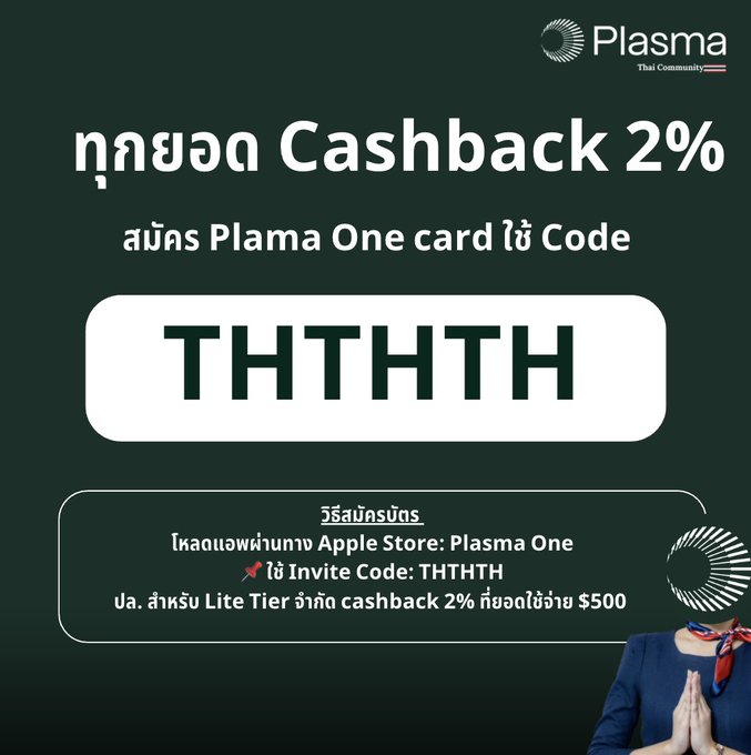 A Thai-language promotional graphic advertises Plasma Thai Community's 2% cashback on the Plama One card using invite code 'THHTH' for Lite Tier users spending over $500.