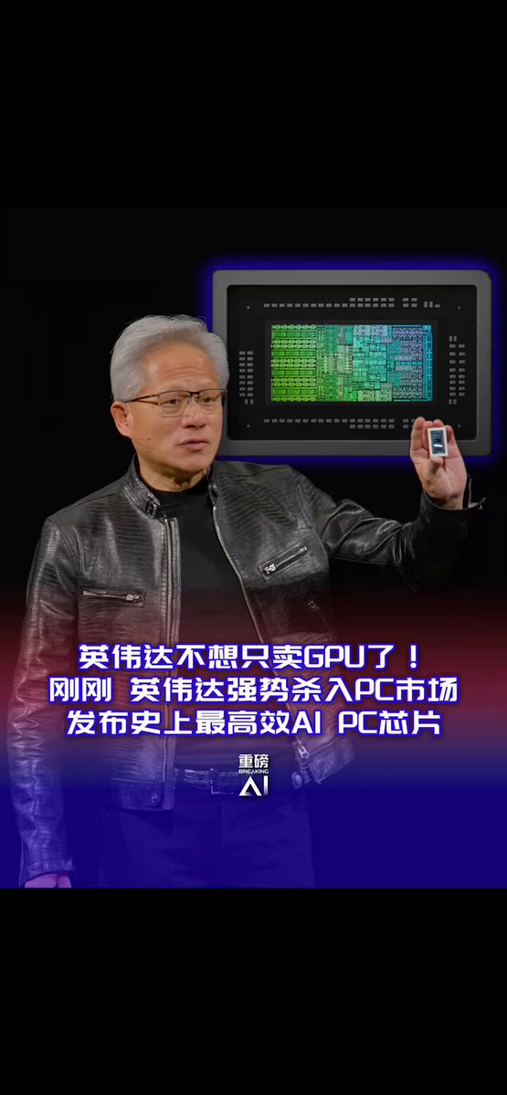 The image features a man standing next to a computer monitor with an old-fashioned design. The man appears to be giving a presentation or speech about the history of personal computers, specifically focusing on the evolution of the CPU and GPU components over time. The post is written in Chinese, which indicates that it might have been created by someone who speaks Chinese as their first language.