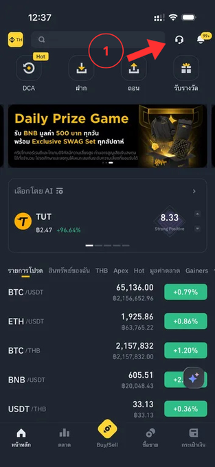 A screenshot of a Thai cryptocurrency trading app showing various token prices including BTC/USDT at 65,136.00 (+0.79%), ETH/USDT at 1,925.86 (+0.86%), BNB/USDT at 605.51 (+2%), with a red arrow pointing to a notification icon showing '1' unread message.