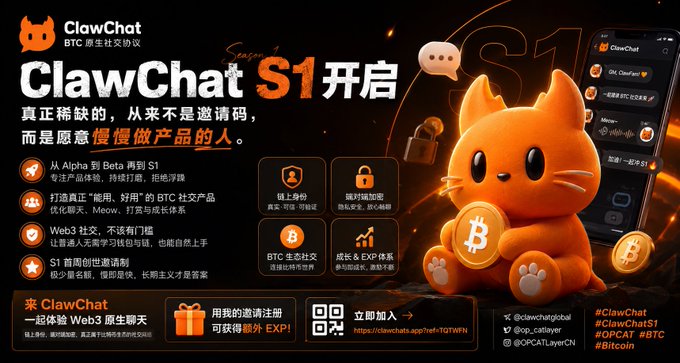 A promotional advertisement for 'ClawChat S1' (BTC原生社交协议), a Bitcoin-native Web3 chat protocol launching from Alpha to Beta, featuring an orange cartoon cat mascot holding a Bitcoin.