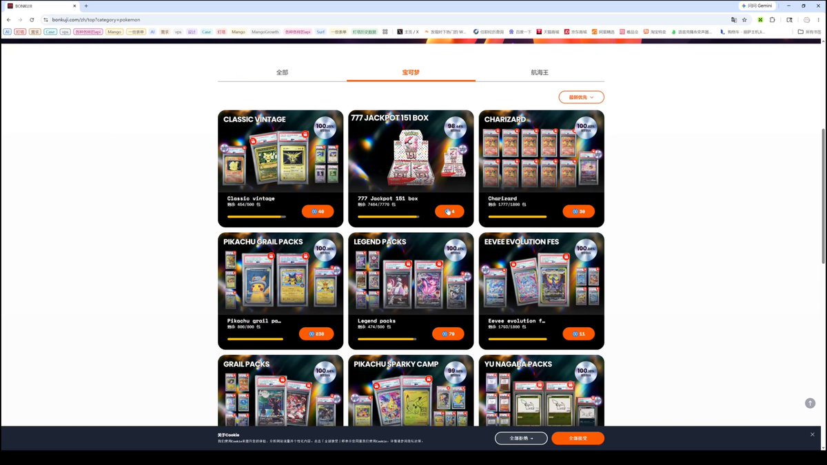 The image shows a computer screen displaying an online store page with various products, including video games. The website offers a wide selection of games for sale, catering to different interests and preferences. The focus of the image is on the display of these games, showcasing their features and appealing to potential customers who are looking for new gaming experiences or considering purchasing one.