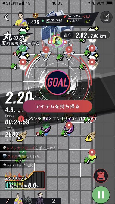 A vertical mobile game screenshot of a Tokyo-themed map game in Japanese, showing a 'GOAL' marker, a map with various icons, and a 2.20 distance indicator.