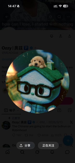A screenshot of an X (Twitter) post from user "Ozzy 奥兹" (@MEADGod), dated 2025/9/13, with the caption "The Chinese are going to start the bullrun on Robinhood," showing an avatar of a cartoon character with glasses and a puppy on its green roof, relating to the post's mention of updating the avatar to spark engagement.