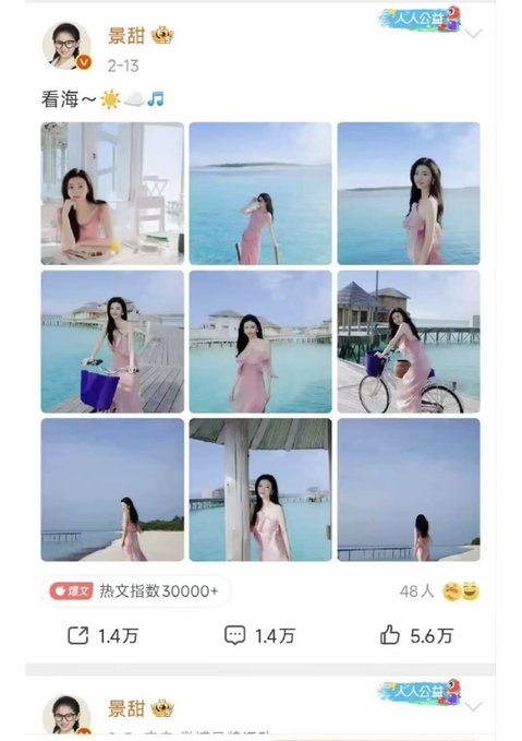 A social media post by user 景甜 featuring a grid of beach photos in a pink dress, showing over 30,000 trending mentions and 56,000 likes.