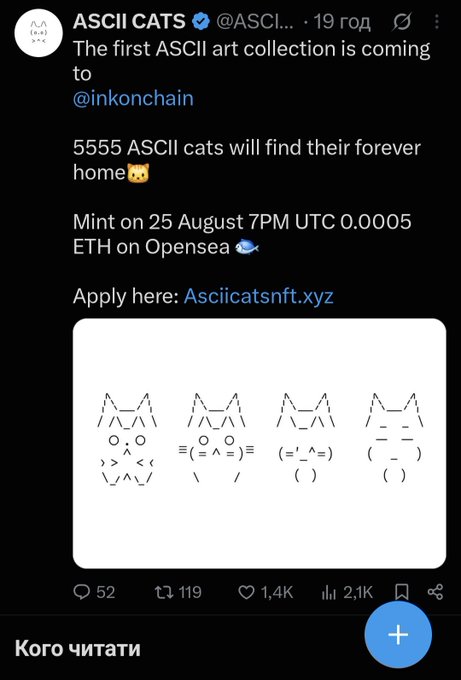 Twitter/X post from ASCI CATS announcing the first ASCII art collection minting on @inkonchain, featuring ASCII cat faces with the date 25 August 7PM UTC.