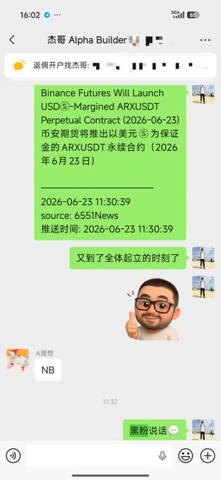 The image shows a cell phone conversation with text displayed, including some Chinese characters. There are two people involved in the conversation - one person has an expression of excitement or surprise while giving instructions, and another person seems more serious about the situation being discussed. In addition to the conversation between the two individuals, there is also a post in the image that provides additional information related to the discussion.