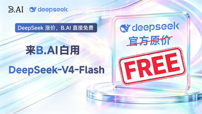 A promotional graphic for B.AI offering the DeepSeek-V4-Flash model for free, with the official DeepSeek price crossed out and a large red 'FREE' stamp displayed.