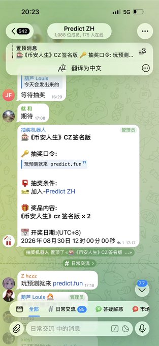 A Telegram chat screenshot for the group 'Predict ZH' showing a message about a CZ signed edition giveaway on predict.fun with 2 prizes, open until August 30, 2026.