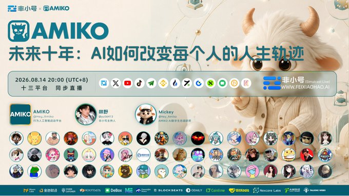 A promotional banner for an AMIKO livestream on 韭小号 (Feixiaohao) scheduled for 2026.08.14 20:00 (UTC+8), featuring the headline "未来十年：AI如何改变每个人的人生轨迹" (Next Decade: How AI Changes Everyone's Life Trajectory), alongside guest speakers 韩野 (@Vv38413) and Mickey (@hey_Amiko), and dozens of co-host avatars. The image visually represents the speaker's post about @hey_amiko's focus on personal AI companions and digital identity beyond just token launches.