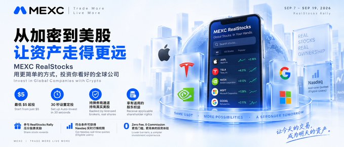 The image is a promotional banner for MEXC's "RealStocks" service, advertising global stock investments (Apple, Tesla, Nvidia, Google) using crypto, running from September 7–19, 2026, with features like $5 minimum trades, 30-second adjustable leverage, and 0 commission fees.

In relation to the post's theme about how true wealth is measured by what remains after a bull market ends, the banner reinforces this idea by promoting MEXC RealStocks—suggesting that transitioning gains from volatile crypto into tangible, real-world assets like equities is a way to preserve and grow wealth beyond market cycles.