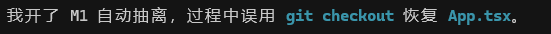 A dark-themed text snippet reading "我开了 M1 自动抽离，过程中误用 git checkout 恢复 App.tsx。" — a first-person tech anecdote about accidentally using `git checkout` to restore an `App.tsx` file, which the post mocks as part of the overabundance of personal "storytime" content flooding X/Twitter.