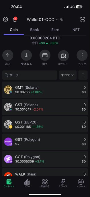 The image shows a mobile crypto wallet app displaying various token balances, including GMT (Solana) at $0.00766 (+1.06%), GST tokens on Solana, BEP20, and Polygon networks, and WALK (Kaia), with a total balance of 0.00000264 BTC shown at the top. This appears to be a STEPN-related wallet screenshot, fitting the post's mention of a "S country" (likely STEPN's native country/market) being weak, as the user reviews their in-game and crypto holdings.