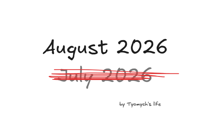 A simple handwritten text graphic reads 'August 2026' prominently, with 'July 2026' crossed out in red underneath, credited 'by Tyomych's life' in the corner.