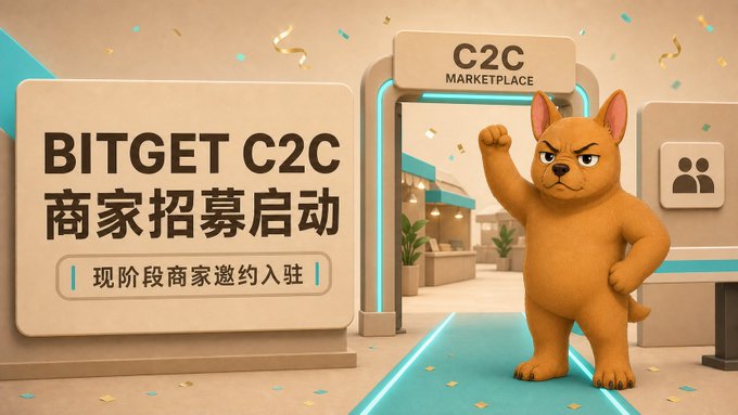 Promotional graphic for Bitget C2C Marketplace merchant recruitment featuring an orange cat mascot with raised paw, advertising merchant onboarding launch with Chinese text 'BITGET C2C 商家招募启动'.
