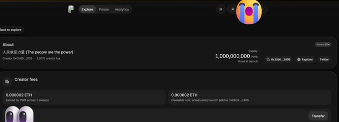 A dark-themed NFT/token information page with an emoji avatar, displaying details for "人民就是力量 (The people are power)" with a supply of 1,000,000,000, created on 0x12d3b...c0b9, and showing creator fees of 0.000002 ETH.