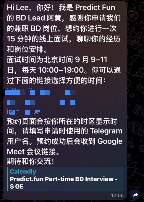 A Telegram message in Chinese from BD Lead 阿黄 at Predict.fun inviting 'Hi Lee' to a 15-minute online interview for a part-time BD position, with interview slots available September 9-11 from 10:00-19:00 Beijing time via a Calendly link.