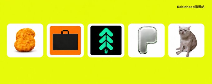 Five app icons on a yellow background including a chicken nugget, briefcase, green logo, Chrome icon, and a cat, with text "Robinhood情报站" in the corner.