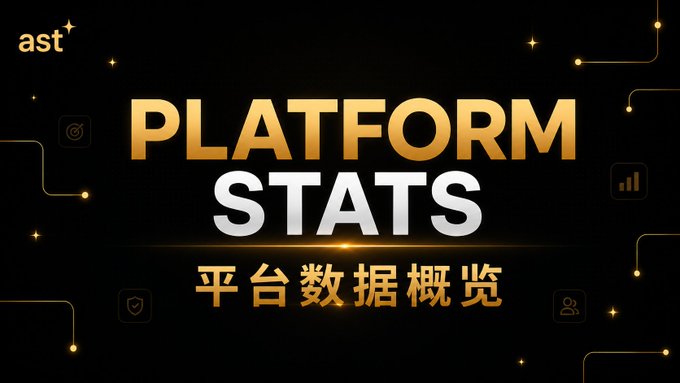 A black promotional graphic with gold text reading 'PLATFORM STATS 平台数据概览' decorated with sparkles and small icons.