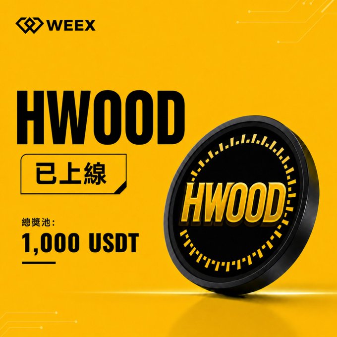 A promotional graphic for 'WEEEX' with a yellow background, announcing that 'HWOOD' is online ('已上線') with a total prize pool of 1,000 USDT, alongside a 3D black and gold HWOOD coin.