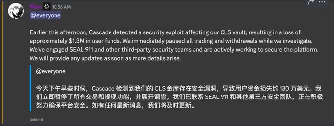 A Discord message from 'Max' announcing that Cascade detected a security exploit affecting their CLS vault, resulting in a loss of approximately $1.3M in user funds, with the same announcement provided in both English and Chinese.