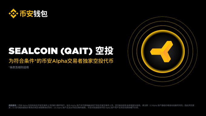 The image features a black background with a yellow logo for Sealcoin Qait, which is an online currency exchange platform. The text "Gotta say, didn't expect this Today's Alpha single account: 400 bucks!! Is it still not too late to hop on board?" is written in Chinese and English below the logo. This suggests that there might be a new user or a new account created for Sealcoin Qait, offering users an opportunity to invest in online currency exchange services at a potentially discounted rate of 400 dollars.