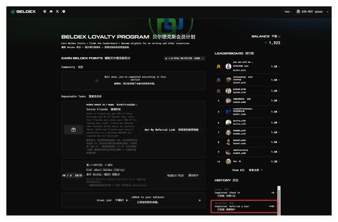 A screenshot of the 'BELDEX LOYALTY PROGRAM' website showing a balance of -1,522, a leaderboard ranking, and a 'Get My Referral Link' section.