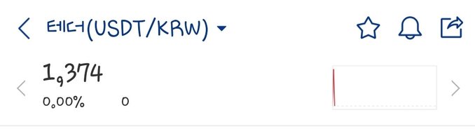 The image shows a mobile trading app displaying the 테더 (USDT/KRW) ticker at a price of 1,374 KRW with 0.00% change, reflecting the user's moment to buy Tether as the post celebrates taking advantage of its dip with a quick purchase ("딸깍").