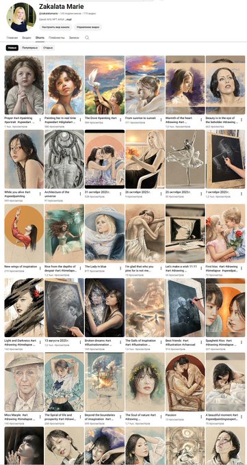 A screenshot of an Instagram-style profile page for an artist named 'Zaklata Marie' (@zaklata.marie) displaying a grid of detailed, atmospheric digital art and paintings.