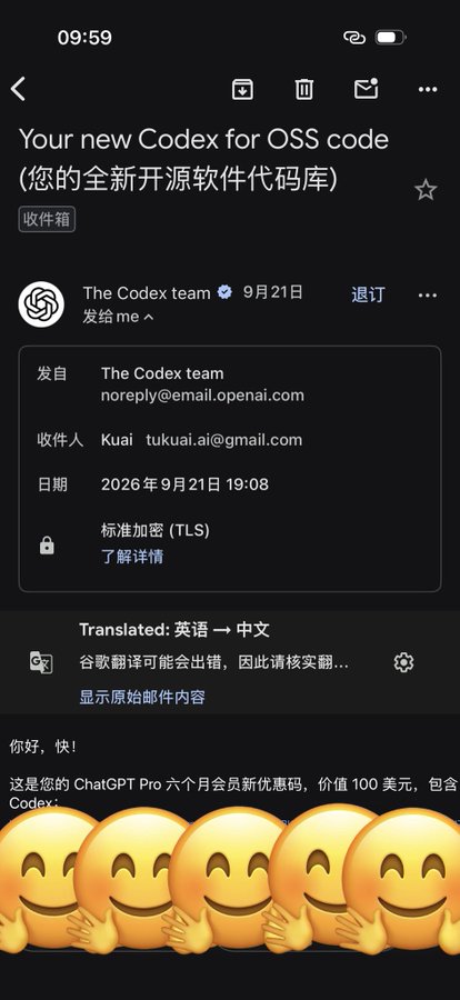 A screenshot of an email from "The Codex team" (noreply@email.openai.com) dated September 21, 2026, announcing a "new Codex for OSS code" sponsorship, with a translated preview mentioning a "ChatGPT Pro 6-month membership coupon worth $100" — apparently a second ChatGPT sponsorship received by a long-time BSC developer, as referenced in the post.