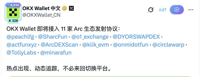 A screenshot of a tweet from OKX Wallet Chinese (@OKXWallet_CN) announcing that OKX Wallet will integrate 11 Arc ecosystem launch protocols, listing handles like @peachlfg, @SharcFun, and @o1_exchange.