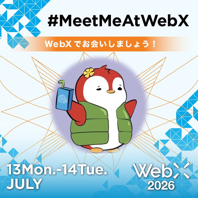 A promotional graphic for WebX 2026 featuring the hashtag '#MeetMeAtWebX' and Japanese text 'WebX でお会いしましょう！', centered on a cartoon penguin mascot wearing a green vest and holding a blue device, scheduled for July 13-14.