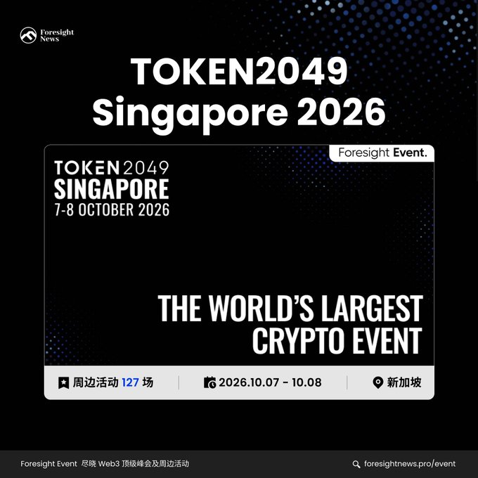 A promotional graphic for 'TOKEN2049 Singapore 2026' event on October 7-8, 2026, billed as 'THE WORLD'S LARGEST CRYPTO EVENT' by Foresight News, with 127 side events in Singapore.