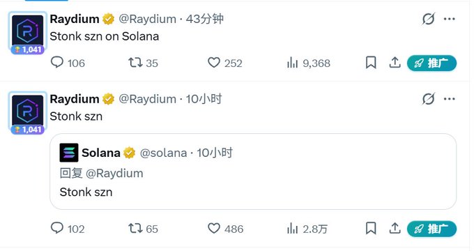 Two X (Twitter) posts from Raydium (@Raydium) saying 'Stonk szn on Solana' and 'Stonk szn,' with the latter replying to Solana (@solana) saying the same.