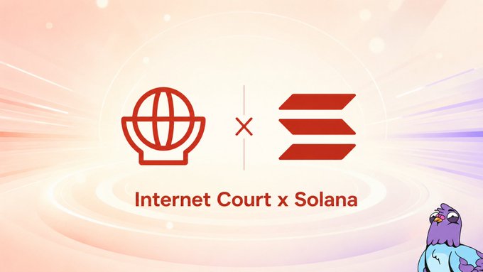 A promotional graphic announcing a partnership between 'Internet Court' and 'Solana', featuring their logos separated by a multiplication sign.