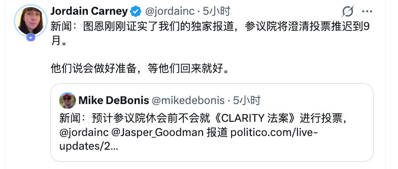 Twitter/X thread screenshot featuring journalist Jordain Carney (@jordainc) confirming an exclusive report that the Senate will delay a clarity vote to September, quoting Mike DeBonis (@mikedebonis) who reported the Senate won't vote on the CLARITY Act before recess.