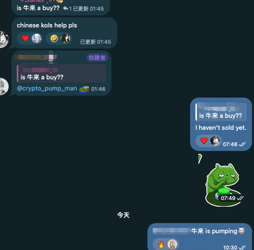 A Telegram chat shows English and Chinese users discussing and promoting $牛来 ("Is 牛来 a buy??" / "牛来 is pumping 🍌") alongside the $币安 ticker, illustrating the post's claim that $牛来 is breaking into English-speaking crypto circles despite its Chinese origins. Timestamps like 07:48 and 10:30 indicate real-time hype fueling $牛来's cross-language spread on BSC.