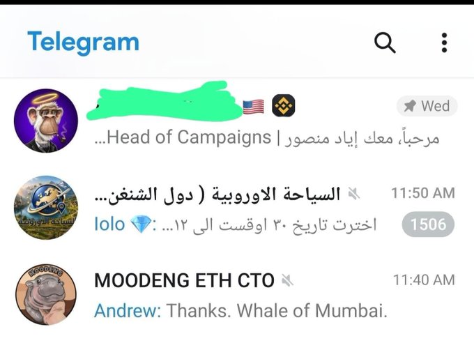 A screenshot of the Telegram messaging app showing chat previews in Arabic and English, with the top group named "...Head of Campaigns" (with the name partially obscured) posted by Mansour, and other visible chats including "السياحة الاوروبية" (European Tourism) and "MOODENG ETH CTO." The image relates to the post "Dignity is zero @binance," suggesting screenshots of Telegram conversations are being shared to highlight empty engagement or silence within the crypto community.