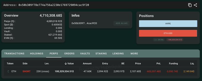 ersi screen with a green background, black text, and red icons for transactions, balances, and positions.