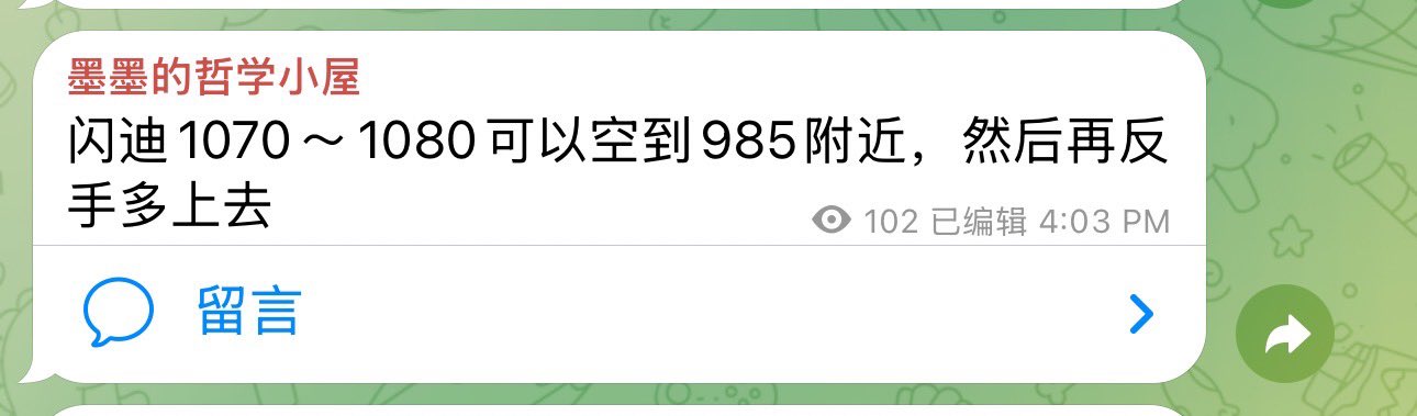 A social media comment from '墨墨的哲学小屋' in Chinese discussing graphics card overclocking, mentioning that 1070~1080 cards can be pushed to around 985 and then overclocked further.