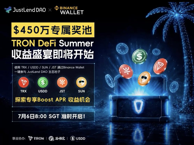 A promotional poster for a 'TRON DeFi Summer' event with a $4.5 million prize pool, featuring logos for JustLend DAO, Binance Wallet, TRON, USDD, and tokens TRX, USDD, JST, and SUN.