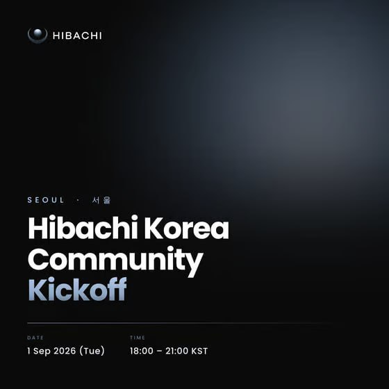 A dark promotional poster for 'Hibachi Korea Community Kickoff' in Seoul on 1 Sep 2026 (Tue) from 18:00-21:00 KST.