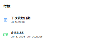 The image shows a payment summary displaying a next billing date of July 17, 2026, and a payment of $136.85 for the period of June 6, 2026 – June 20, 2026. It appears unrelated to the morning motivational post about new beginnings and gratitude tagged with various crypto-related accounts.