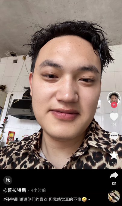 A young man with tousled hair in a leopard print shirt takes a selfie, with the caption reading "@普拉特斯 4小时前 #孙宇晨 谢谢你们的喜欢 但我感觉真的不像" and TikTok engagement metrics showing 198 likes, 66 comments, 10 favorites, and 131 shares. The post context reveals this is a TikTok video claiming to be a "孙宇晨分晨" (Sun Yuchen doppelgänger) — someone noted to resemble TRON founder Justin Sun.