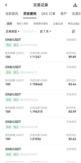 The image shows a phone screen displaying a list of stock prices for OKB, USDT, and other currency pairs. The text on the screen includes information about the stock market and the current value of these stocks.