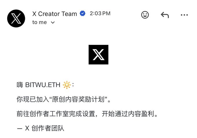 An X (Twitter) message from 'X Creator Team' notifying a user that they have been enrolled in the original content rewards program.
