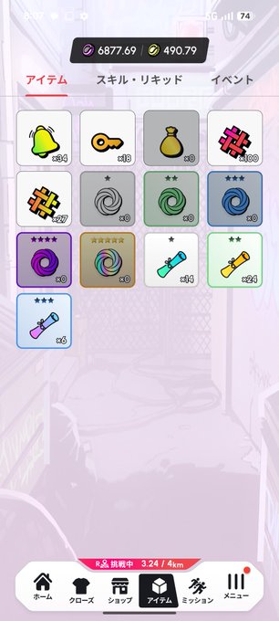 The image shows a cellphone display with various icons for different apps, including a messaging app called "Heal 3", a currency calculator, and an anime app icon. There are also many items displayed like a key, some of which appear to be games, and a bell icon. The screen contains the post which reads: "鞄3つだと繊維が沢山集まる やっと100個". Focus on the context provided by this post and its relationship with these apps on the cellphone display, such as messaging or currency calculations.