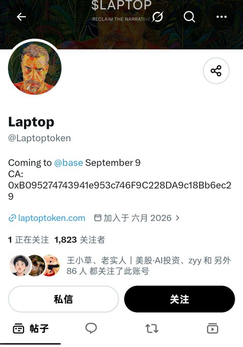 A Twitter/X profile for 'Laptop' (@Laptoptoken) shows the account is 'Coming to @base September 9' with a contract address listed, and has 1 following and 1,823 followers.